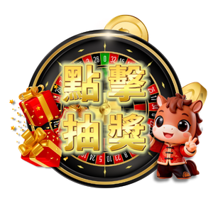 點擊聯繫 LINE 客服 24 小時